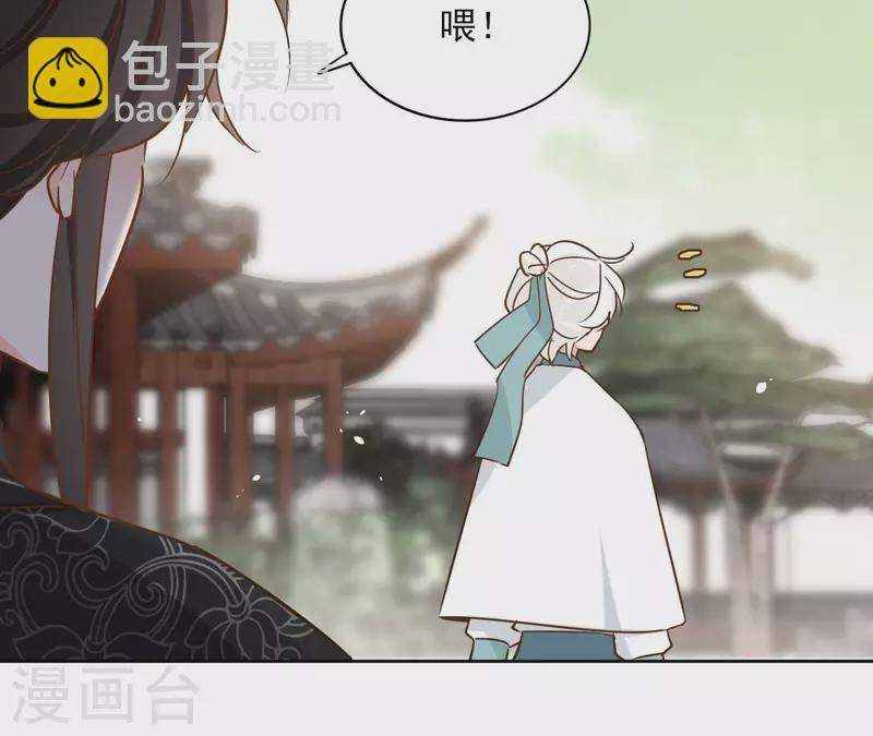 第83话 情深深23