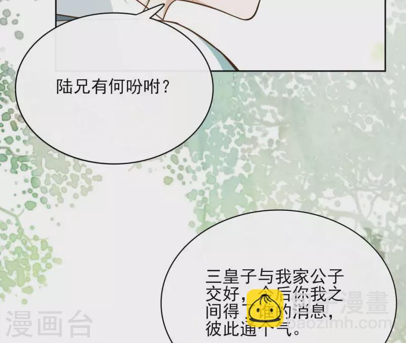 第83话 情深深25