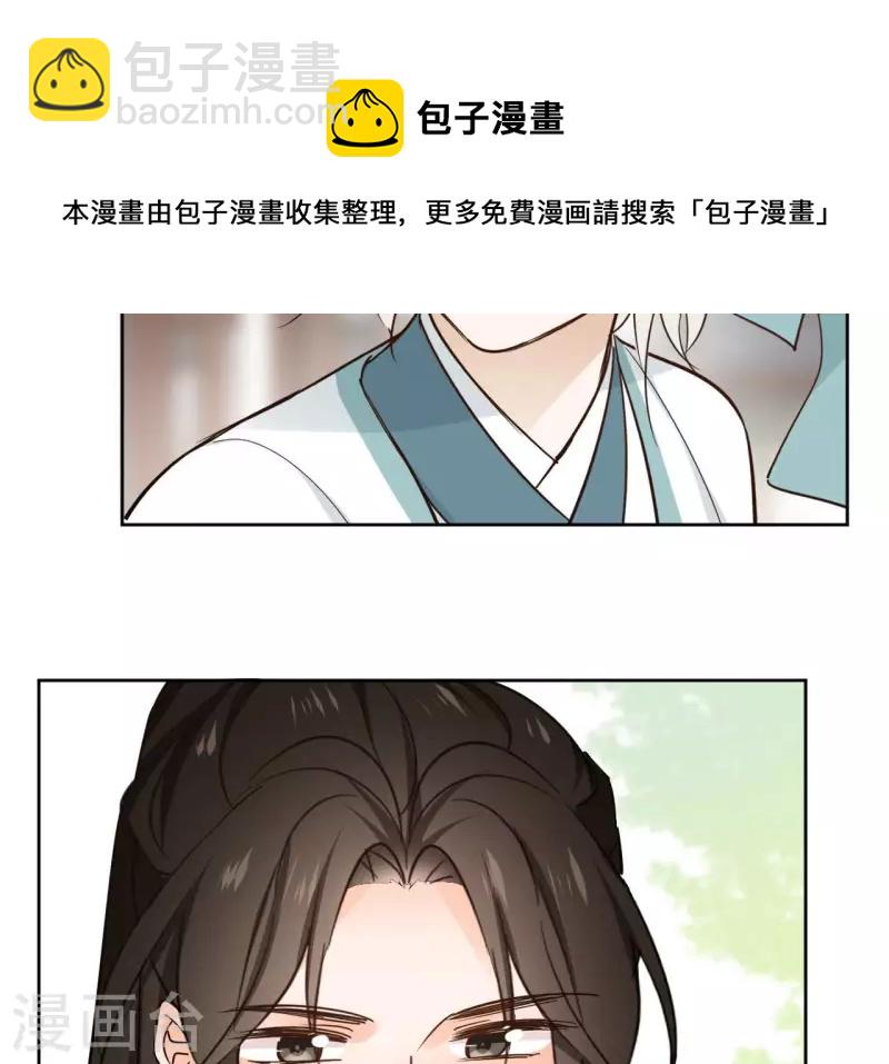 第83话 情深深30