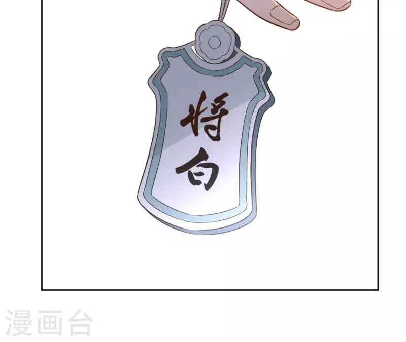 第83话 情深深39