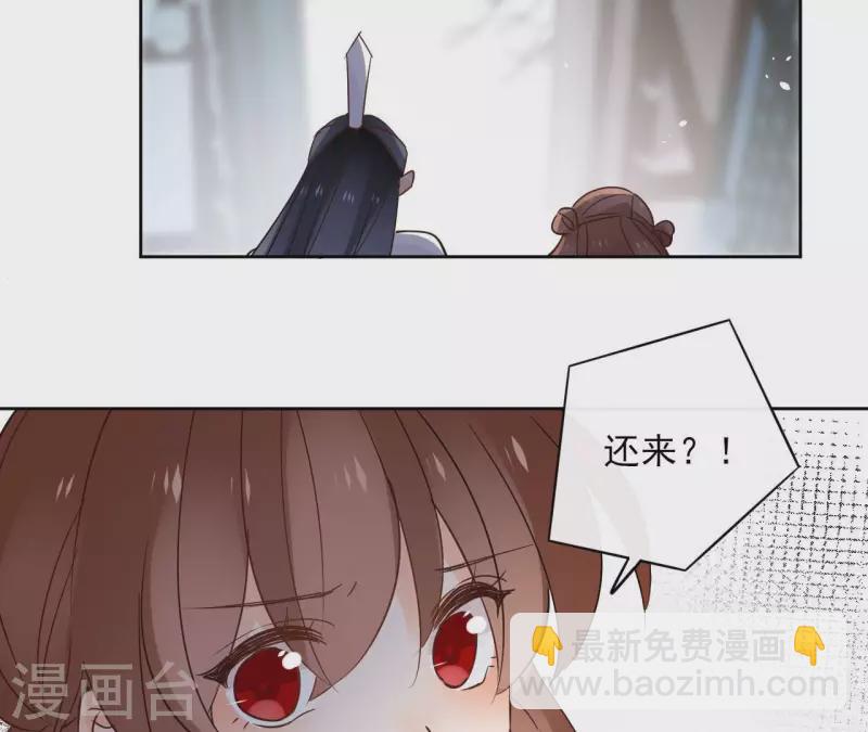 第83话 情深深4