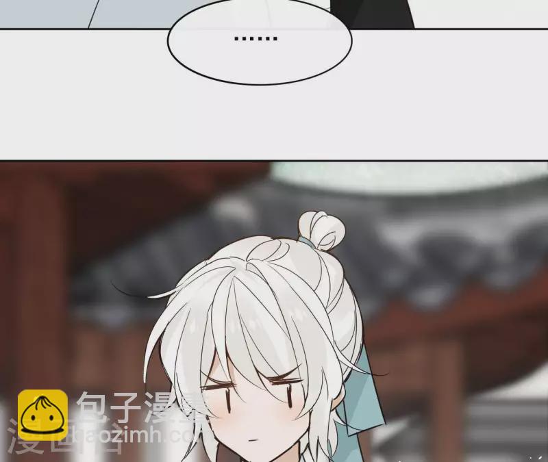 第83话 情深深41