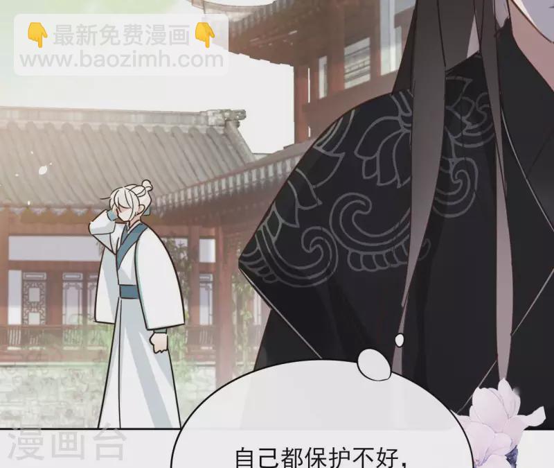 第83话 情深深53