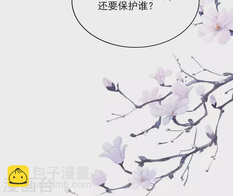 第83话 情深深54