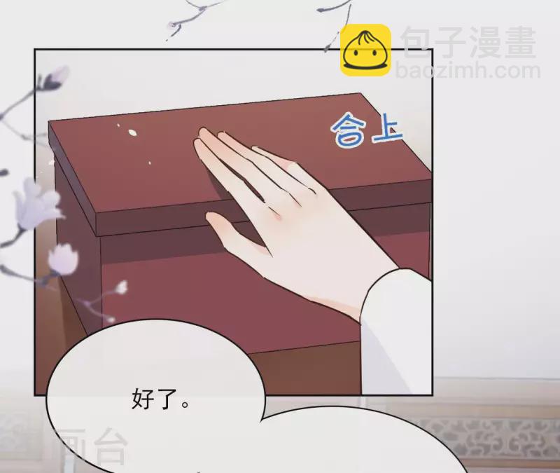 第83话 情深深55