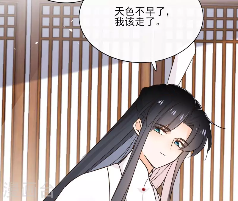 第83话 情深深56