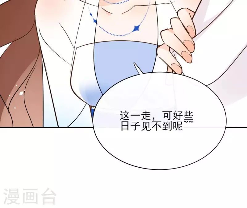 第83话 情深深59