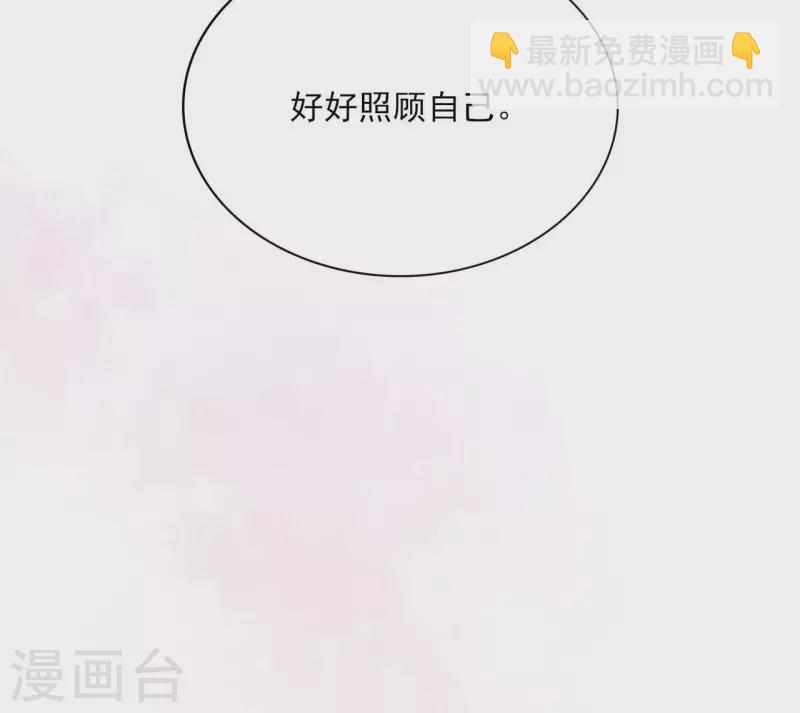 第83话 情深深68