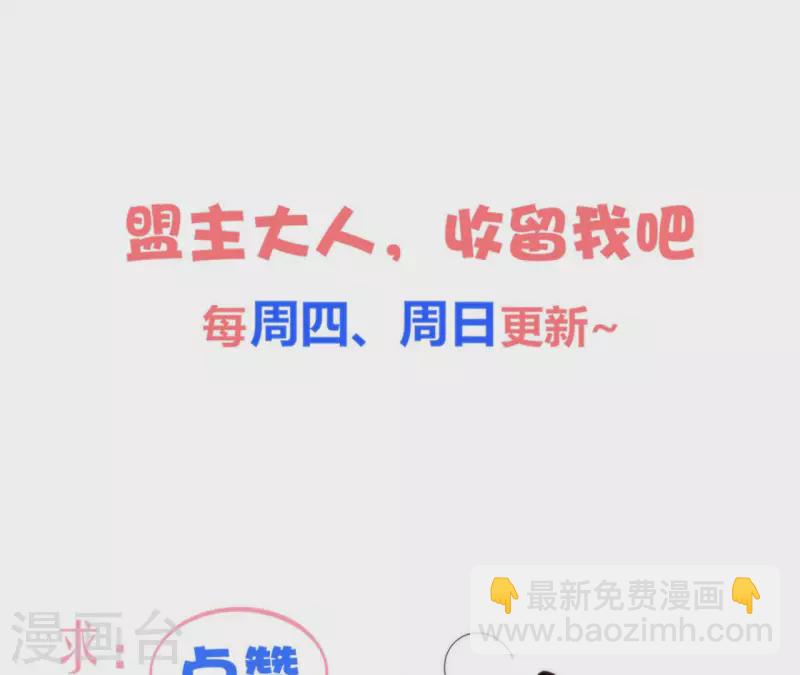 第83话 情深深69
