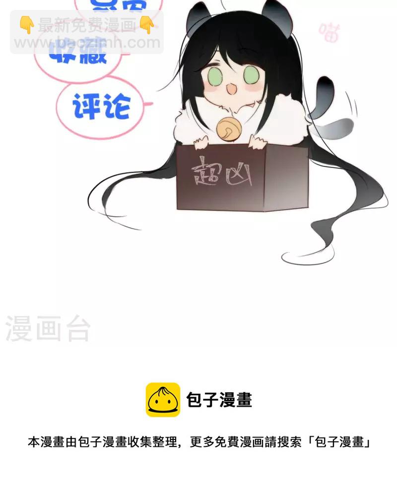 第83话 情深深70