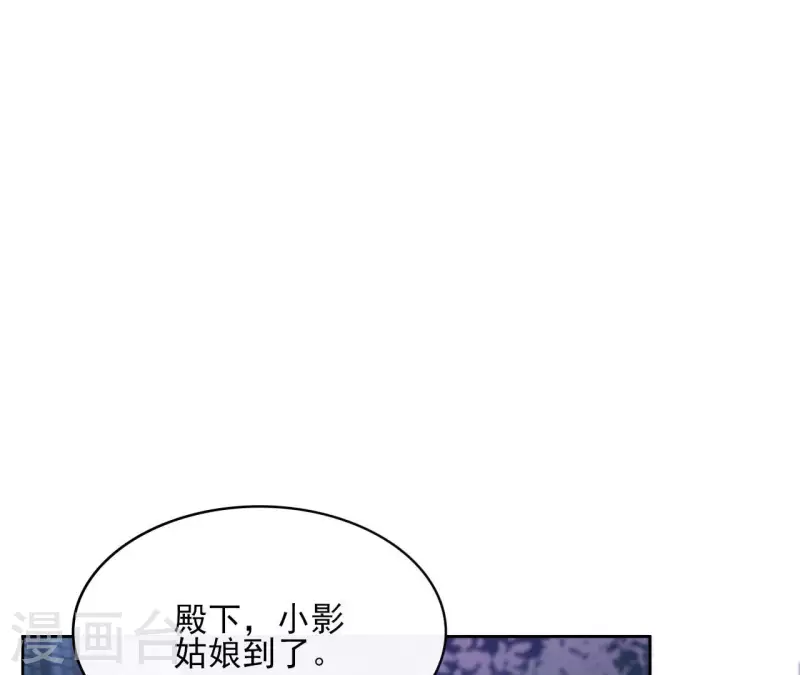 第84话 宝儿40