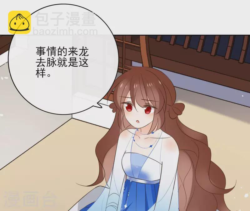 第85话 劳碌命12