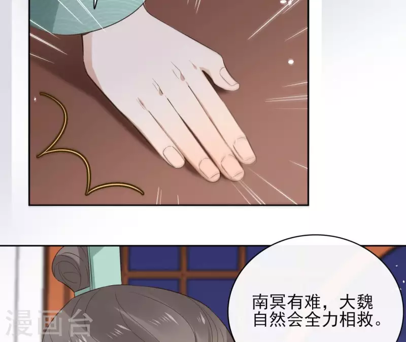 第85话 劳碌命14