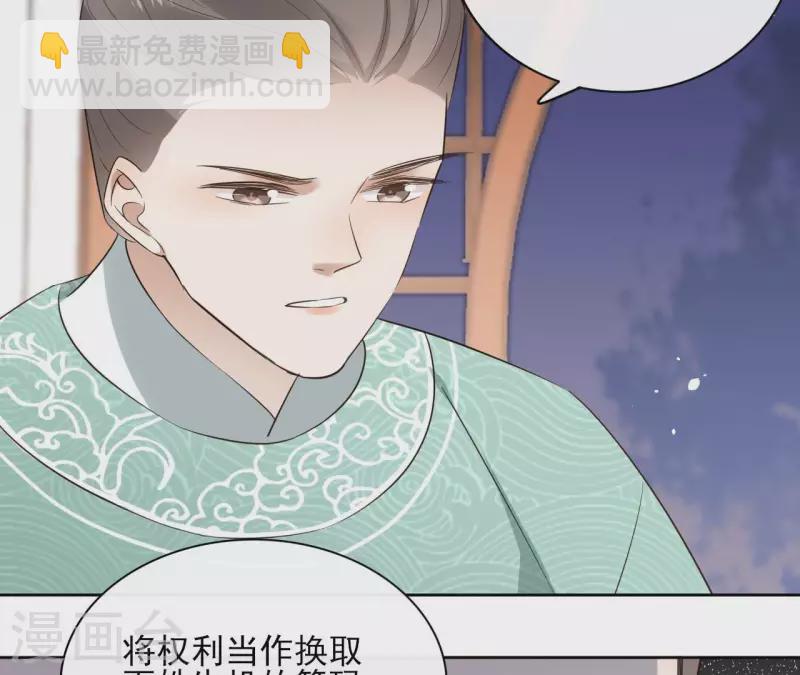 第85话 劳碌命15