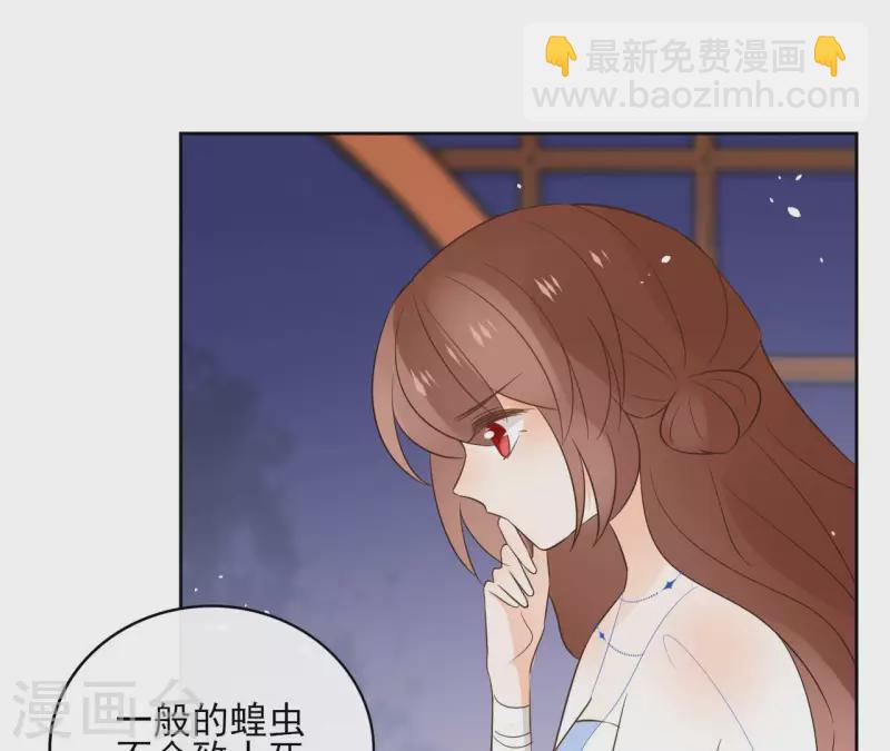 第85话 劳碌命18