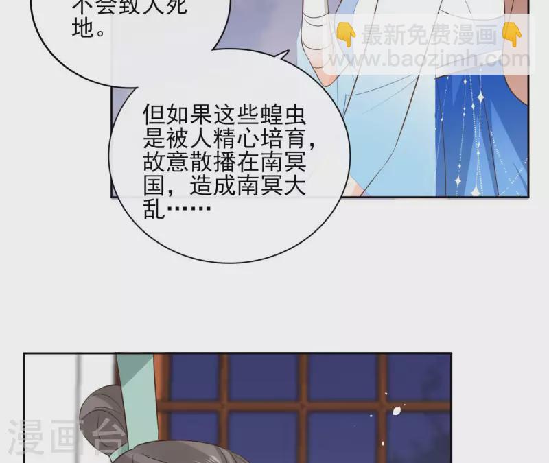 第85话 劳碌命19