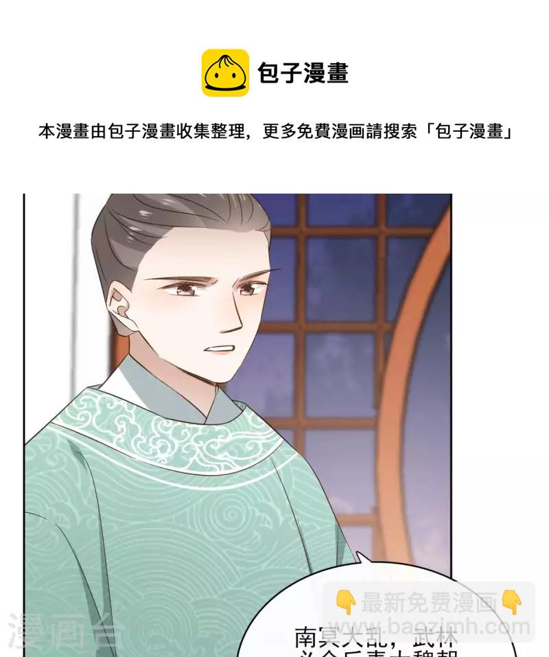 第85话 劳碌命20
