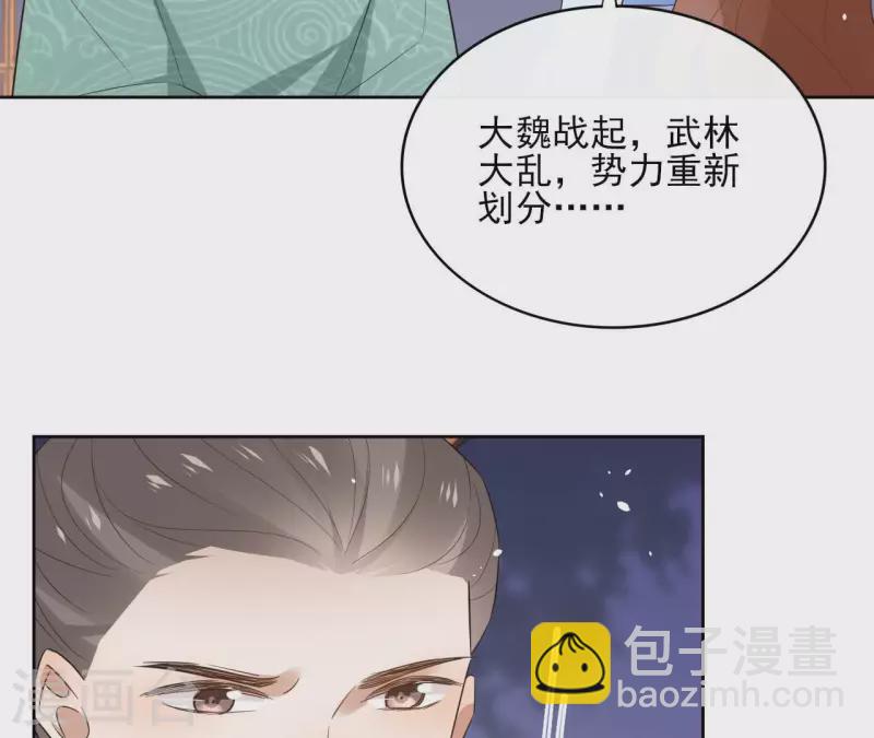 第85话 劳碌命25