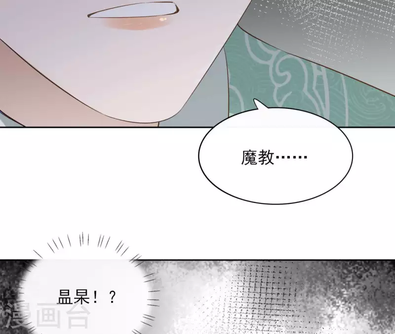 第85话 劳碌命27