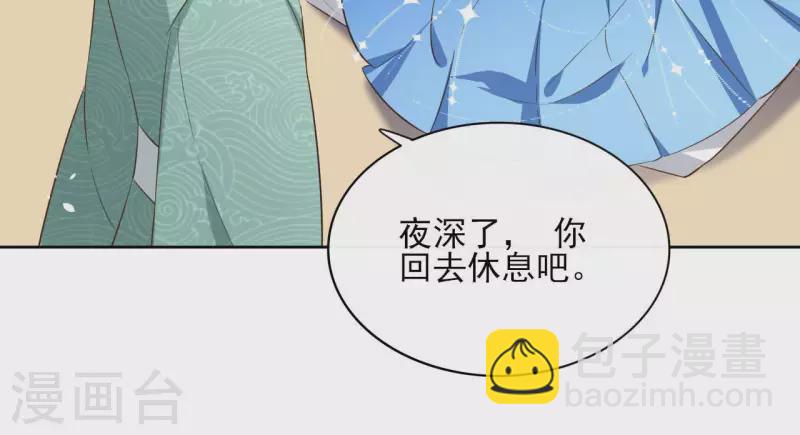 第85话 劳碌命31