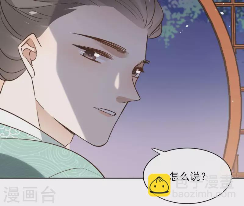 第85话 劳碌命34