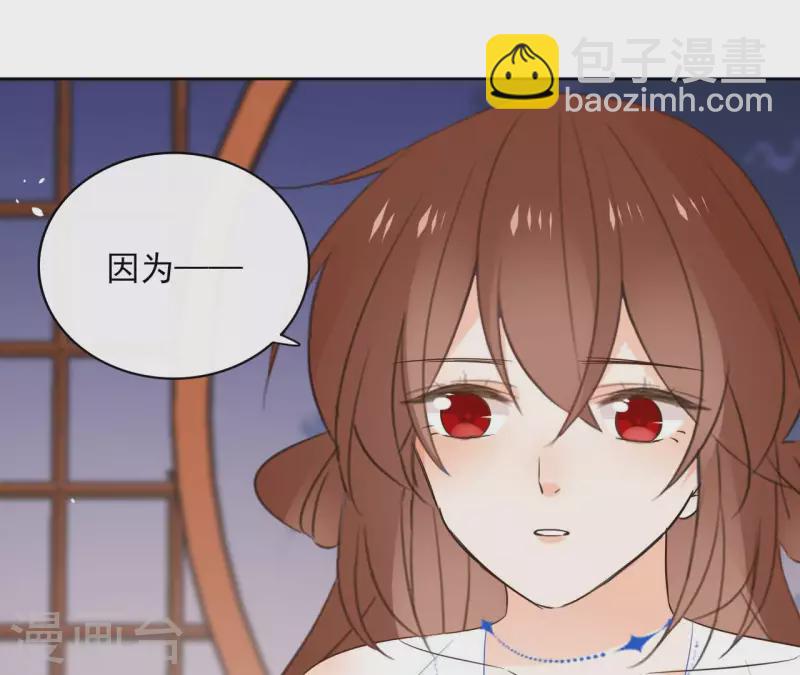 第85话 劳碌命35