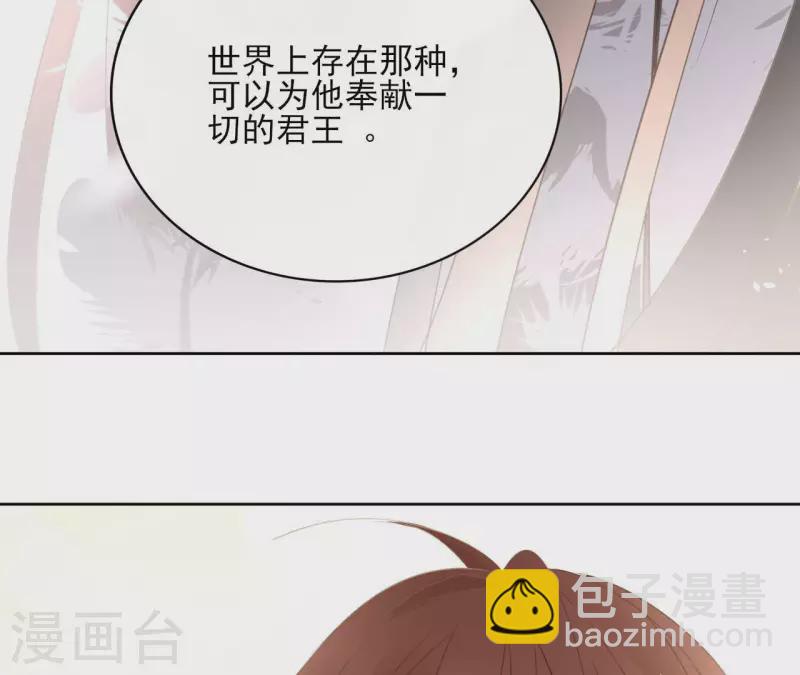 第85话 劳碌命38