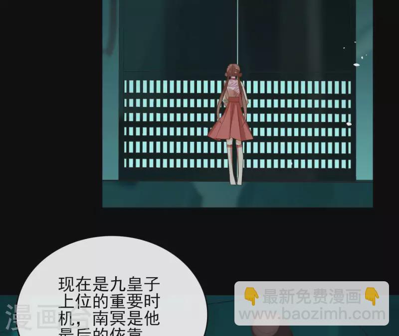 第85话 劳碌命4