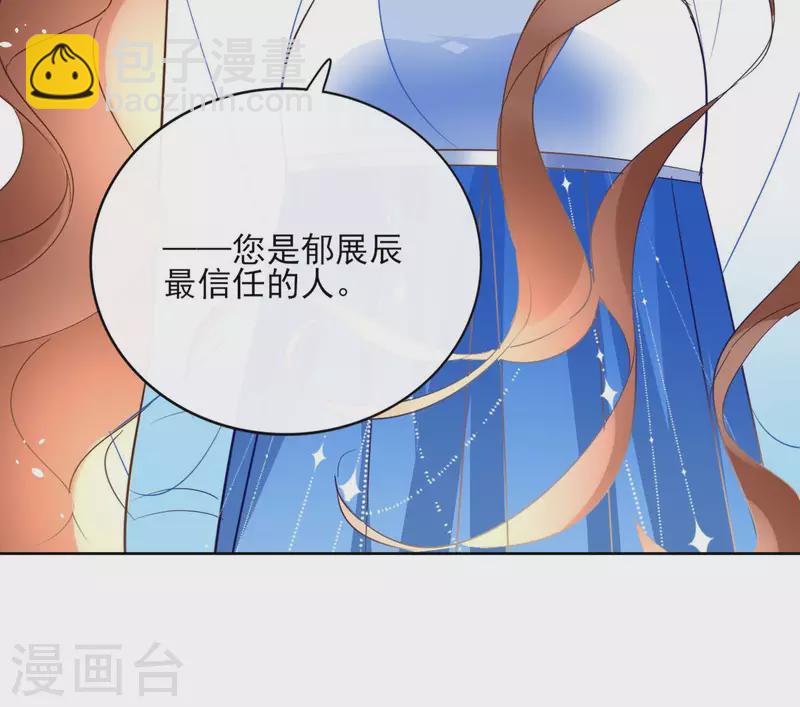 第85话 劳碌命40
