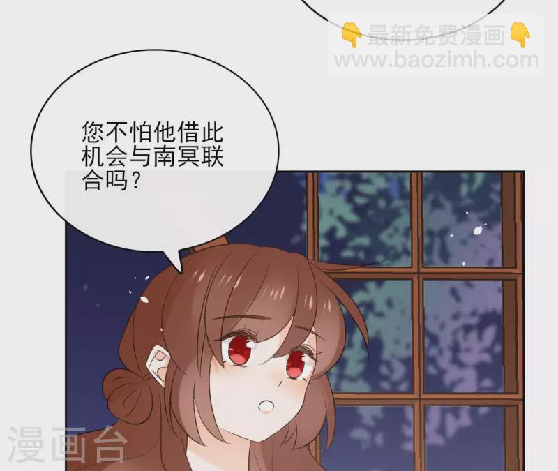 第85话 劳碌命45
