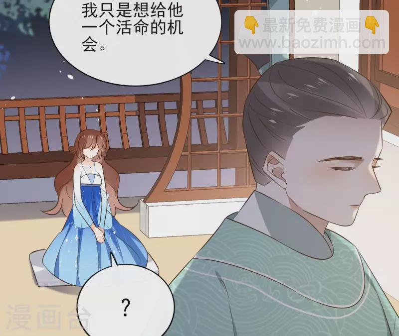 第85话 劳碌命47