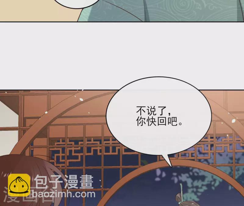 第85话 劳碌命52