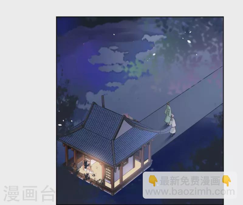 第85话 劳碌命54
