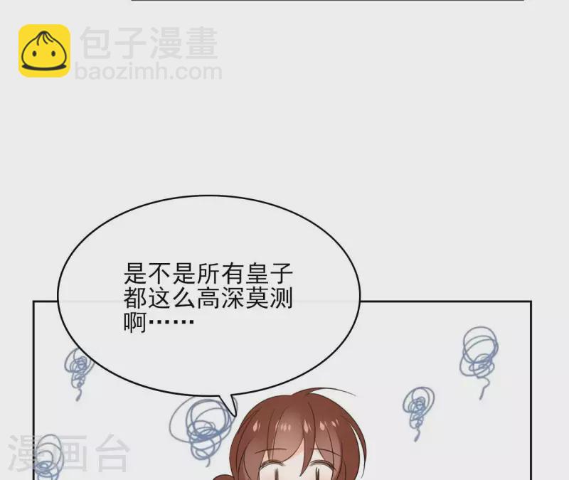 第85话 劳碌命55