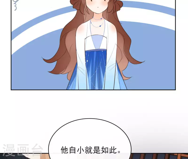 第85话 劳碌命56