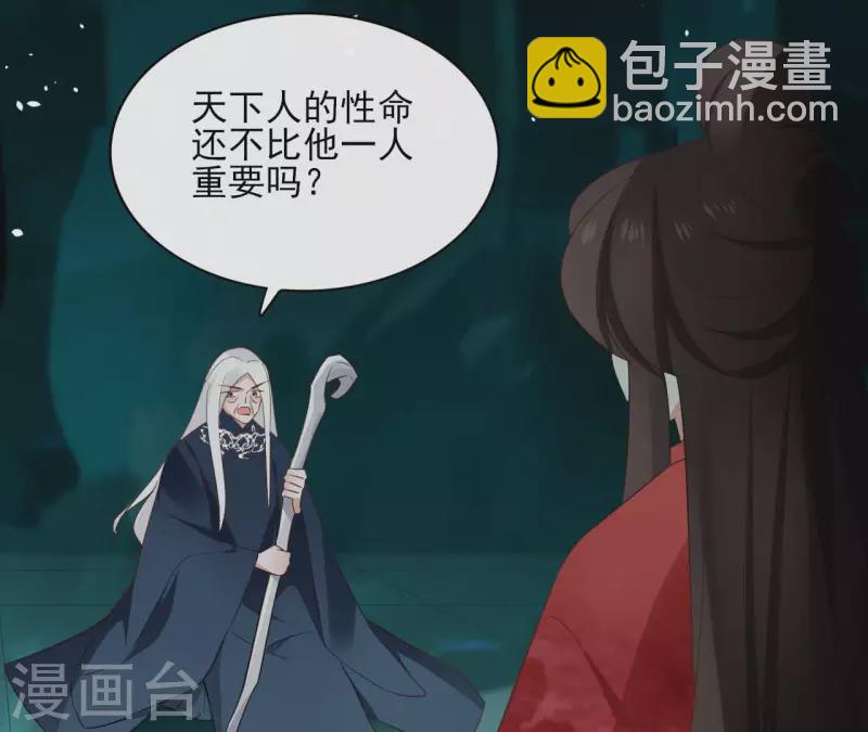 第85话 劳碌命7