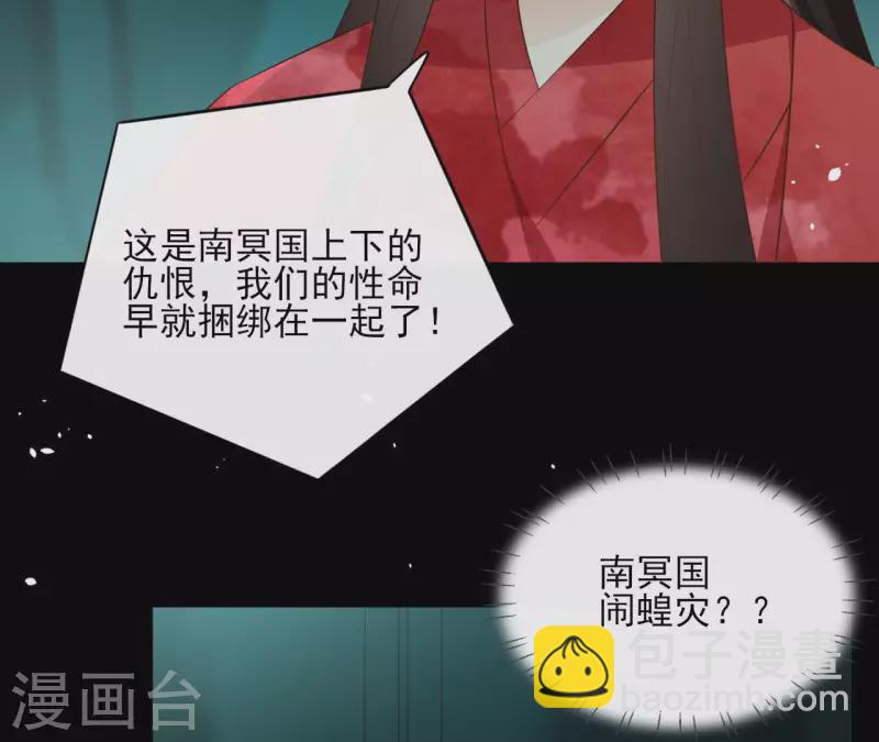 第85话 劳碌命9