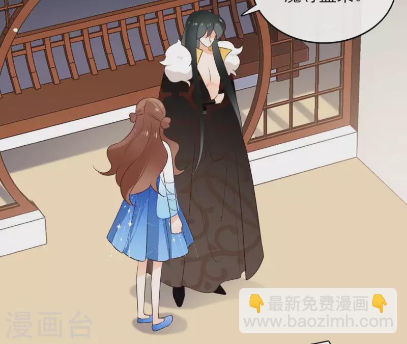 第86话 身边人10