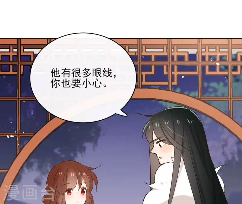 第86话 身边人13