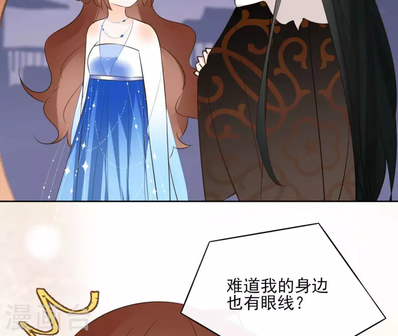 第86话 身边人14