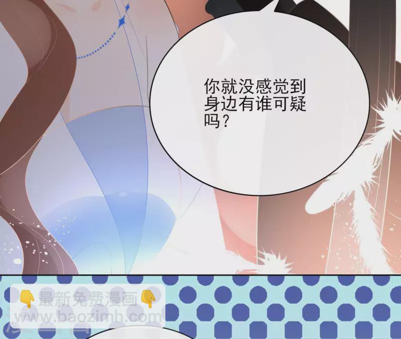 第86话 身边人19