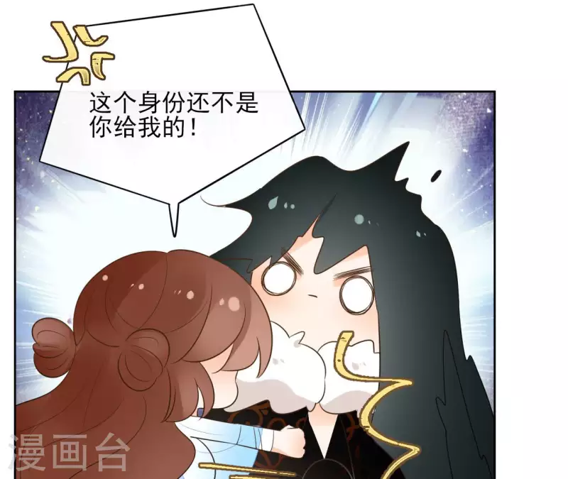 第86话 身边人22