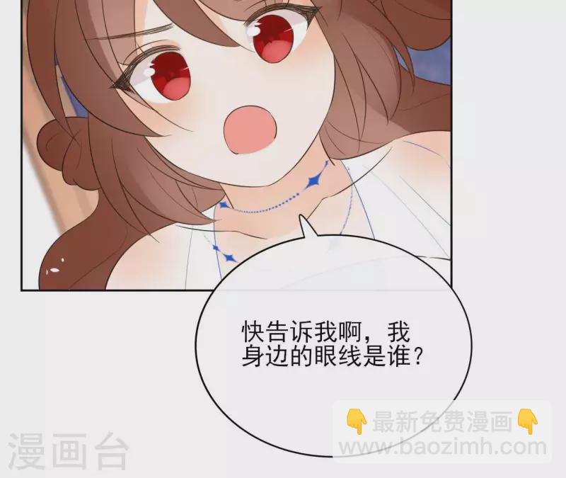 第86话 身边人25