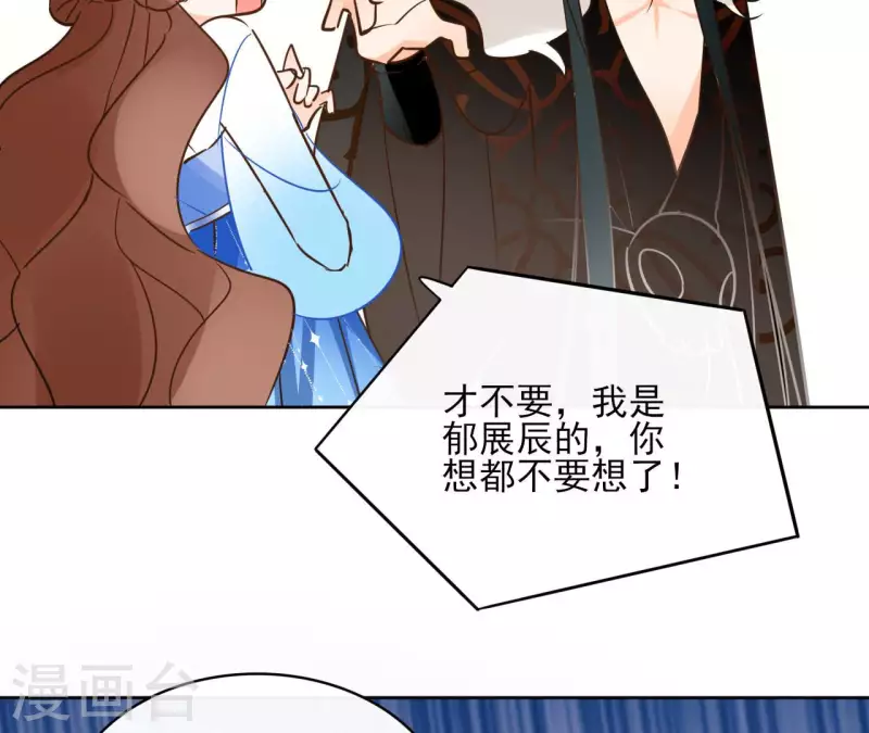 第86话 身边人28