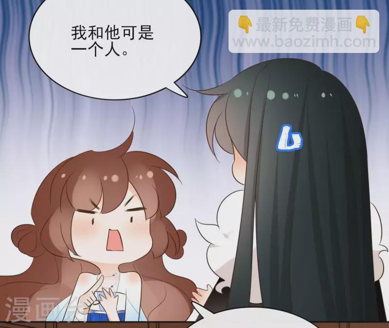 第86话 身边人29