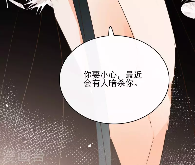 第86话 身边人33