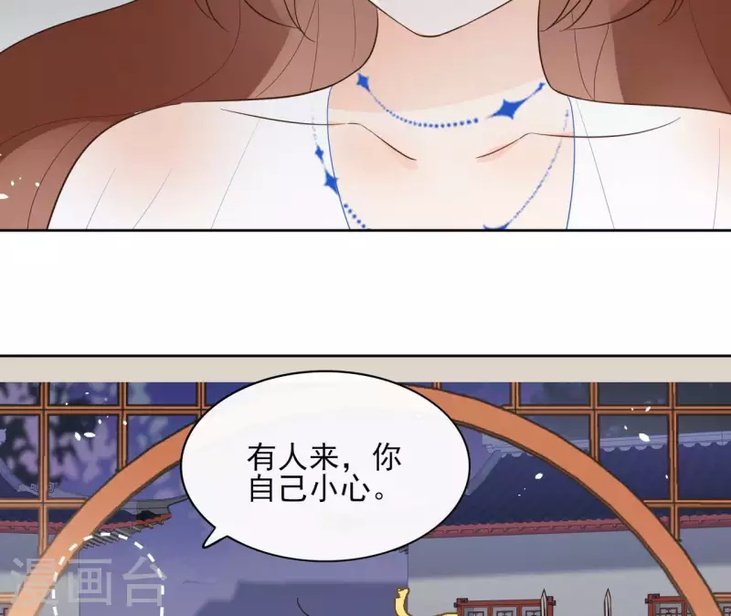 第86话 身边人35