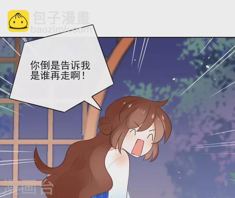 第86话 身边人37