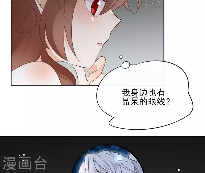 第86话 身边人39