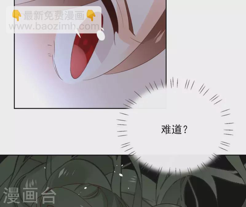 第86话 身边人42